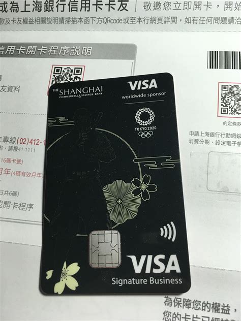 上海 銀行 簡單 卡 評價